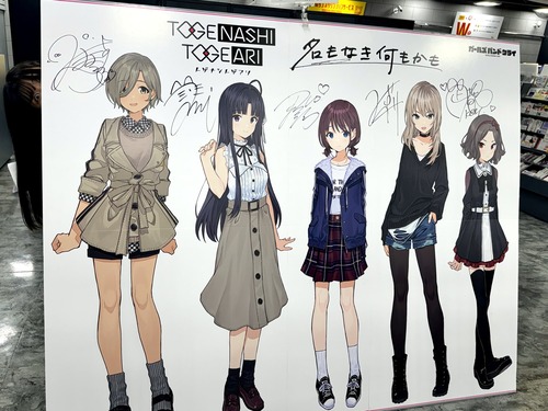 ガルクラ声優さん、とんでもない恐怖画像を投稿してしまうｗｗｗｗ