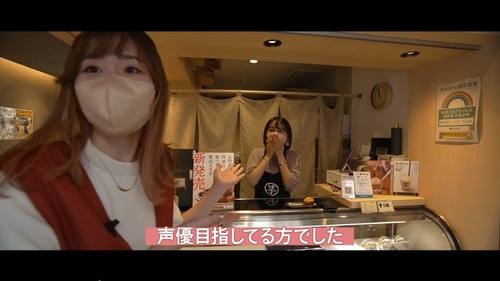 【画像】ぼざろ特番に出てた芋菓子店で働きながら声優を目指している女の子