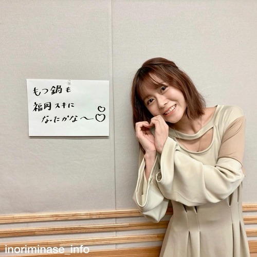 【朗報】声優・水瀬いのりさん、ついに谷間を解禁してしまうｗｗｗｗ