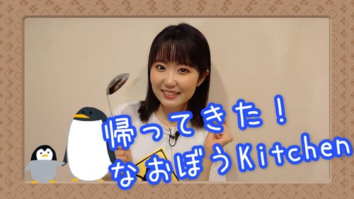 【画像】声優の東山奈央ちゃん、腋がチラりｗｗｗ