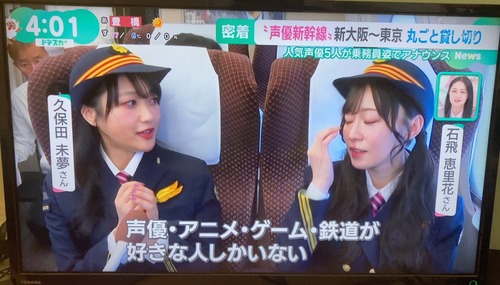 【画像】女性声優さん、ファンに対してしれっと毒を吐いてしまうｗｗｗｗ