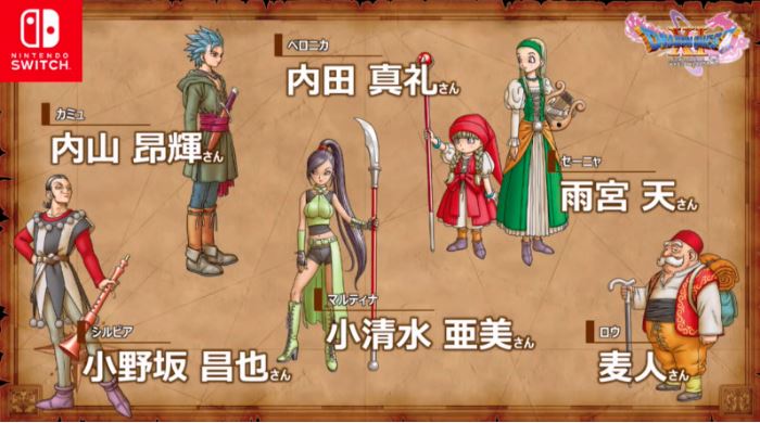 悲報 ドラクエの声優キャスティング 下手すぎる おたくみくす 声優まとめ 悲報 ドラクエの声優キャスティング 下手すぎる おたくみくす 声優まとめ