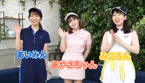 【画像】女性声優さんのゴルフウェア姿えっろwwwww