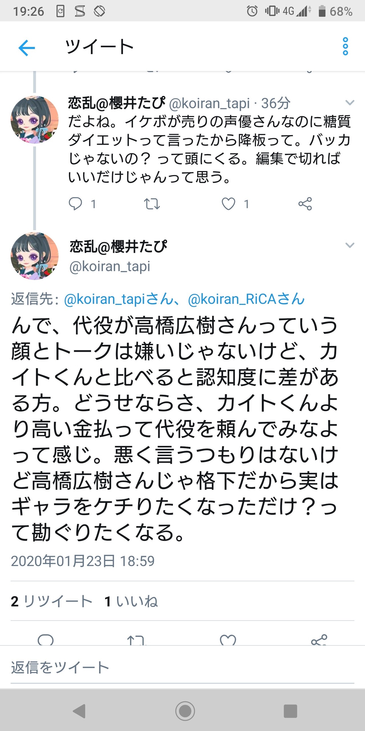 悲報 石川界人ファン 代役に格下声優選んだのは実はギャラをケチりたかったのでは Juuuke 悲報 石川界人ファン 代役に格下声優選んだのは実はギャラをケチりたかったのでは Juuuke