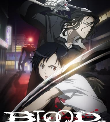 「BLOOD +」とかいう吸血鬼・日本刀・女子高生と男のコが大好きな要素しか無かったのになぜか語り継がれない不遇のアニメ