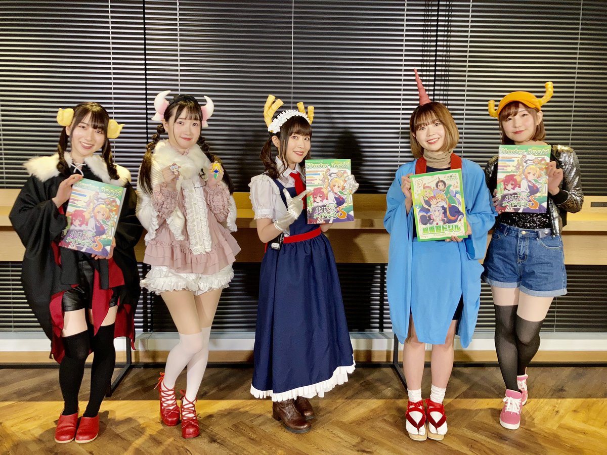 画像 人気声優 長縄まりあさん エチエチなコスプレをさせられてしまう Juuuke