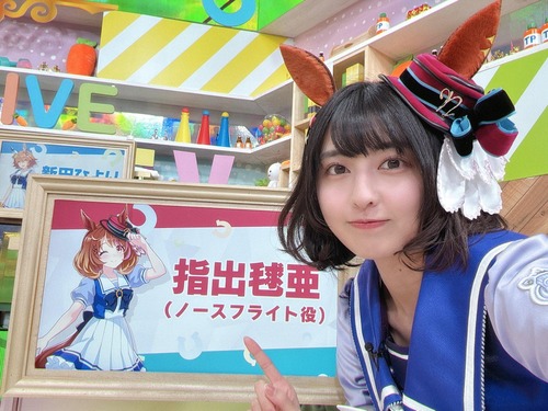 【画像】最新ウマ娘声優、ガチで可愛い