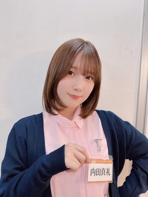 【画像】声優の内田真礼さん、子供が医者やってる病院の受付嬢になってしまう…