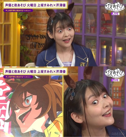 【画像】声優・上坂すみれさんの顔芸wwww