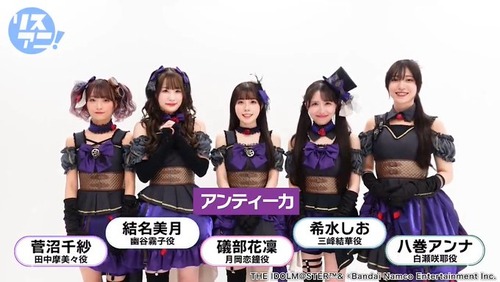 【画像】アイマス声優さん、何故かいきなりヘヴィメタル雑誌の表紙を飾ってしまう
