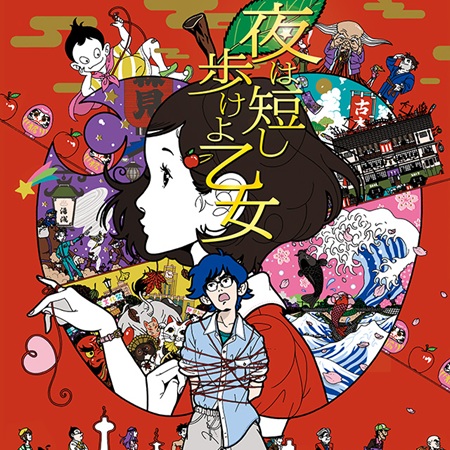 【草】夜は短し恋せよ乙女とかいうアニメおもしろいんか？