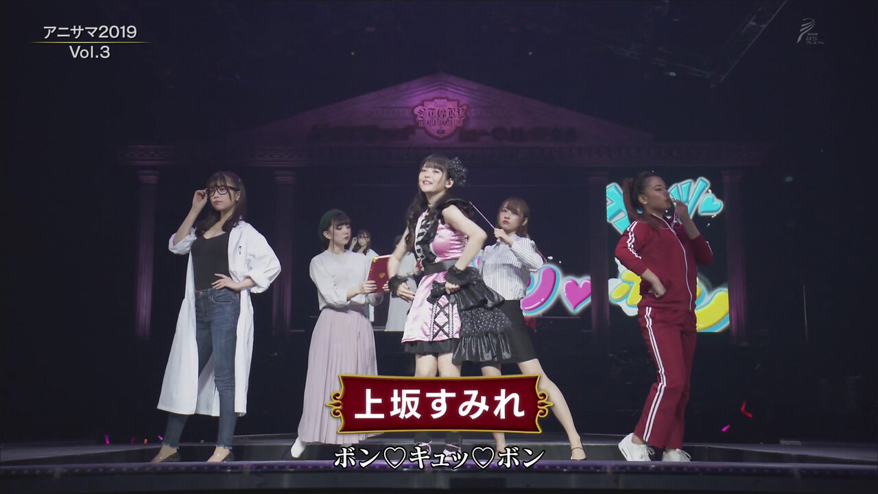 上坂すみれ ボン キュッ ボン は彼のモノ Juuuke 上坂すみれ ボン キュッ ボン は彼のモノ Juuuke