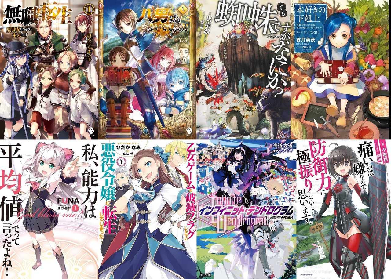 なろう系の異世界はなぜ大体昔のRPG風なのか・・・