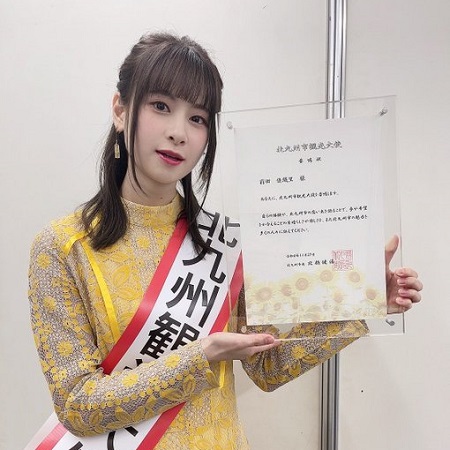 声優の前田佳織里さん、北九州観光大使に任命されるｗｗｗ