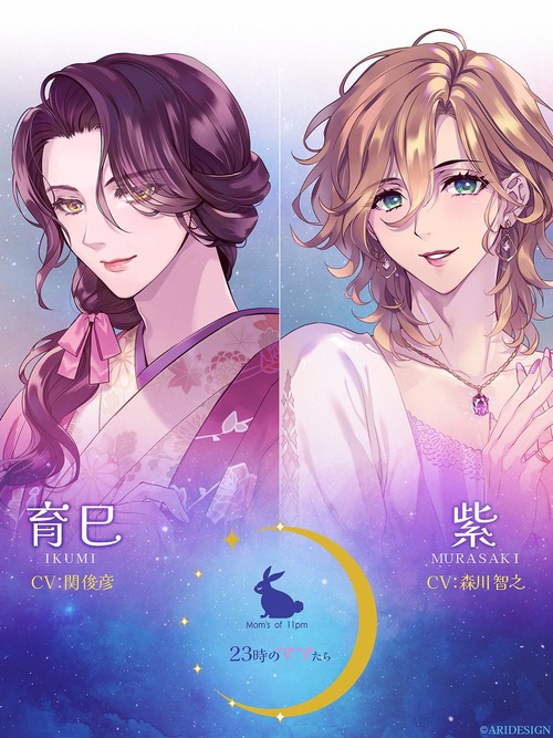 あの超人気声優達がママになった模様ｗｗｗｗ