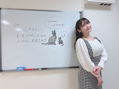 【画像】声優・上坂すみれさんのどっしりとした体型ｗｗｗｗ