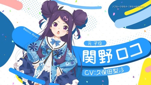 【悲報】おちフル声優の久保田梨沙さん、声優業を引退・廃業を発表・・・