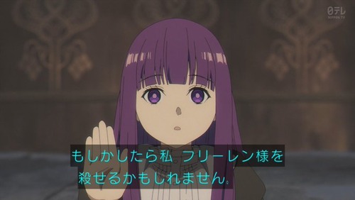 ✋🐷「もしかしたら私、フリーレン様を56せるかもしれません。」