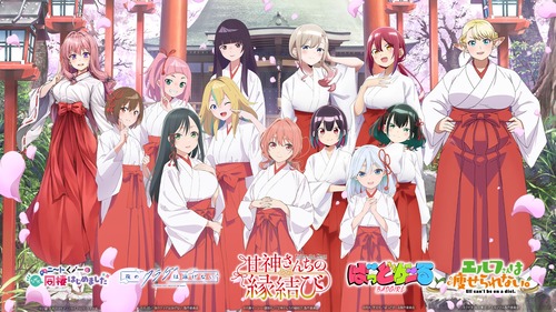 【画像】覇権アニメ5作品、夢のコラボレーションをしてしまうｗｗｗ