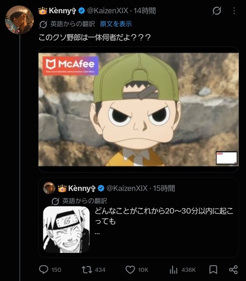 no