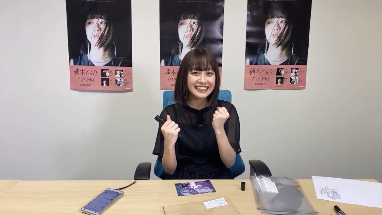 朗報 楠木ともりちゃん 可愛い Juuuke 朗報 楠木ともりちゃん 可愛い Juuuke