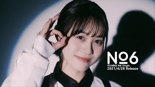 声優・伊藤美来ちゃん「オペレーションNo.6～」←この曲