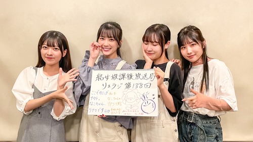 【画像】女性声優さん、左手薬指に指輪疑惑・・・