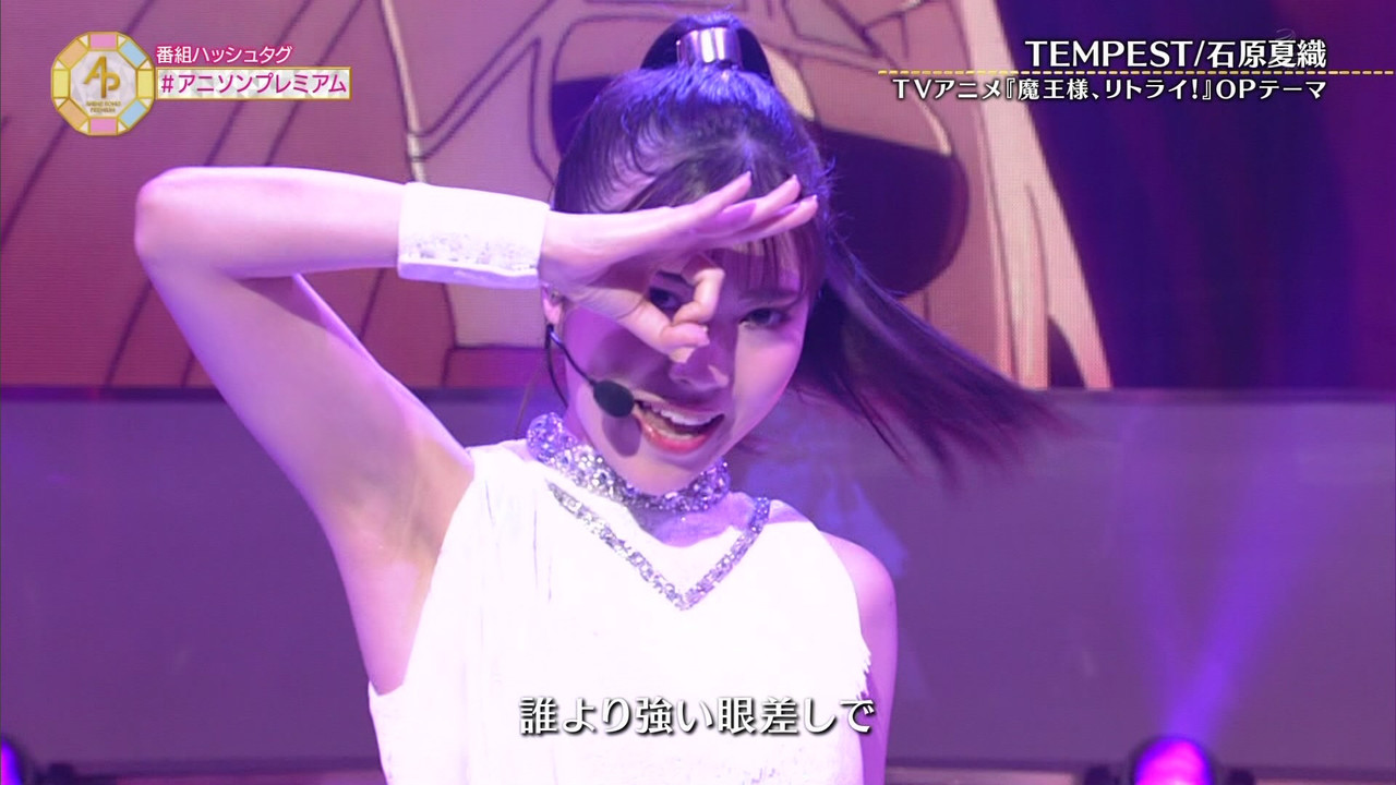 画像 石原夏織ちゃん ツルツル過ぎるワキを見せてしまうwww Juuuke 画像 石原夏織ちゃん ツルツル過ぎるワキを見せてしまうwww Juuuke