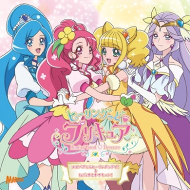 ヒーリングっど♥プリキュアとかいう声優がやたら豪華だったアニメｗｗｗ