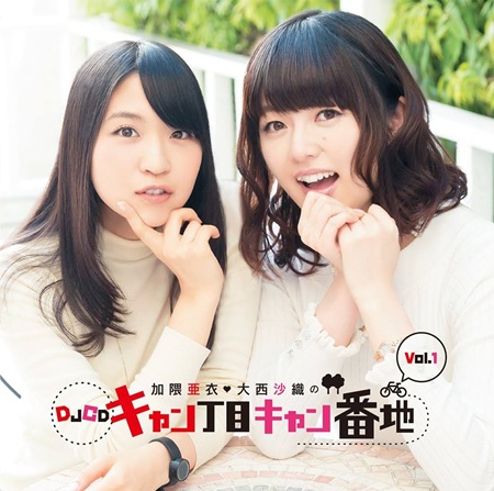【朗報】声優・加隈亜衣＆大西沙織がヒロインのHアニメが爆誕ｗｗｗｗ