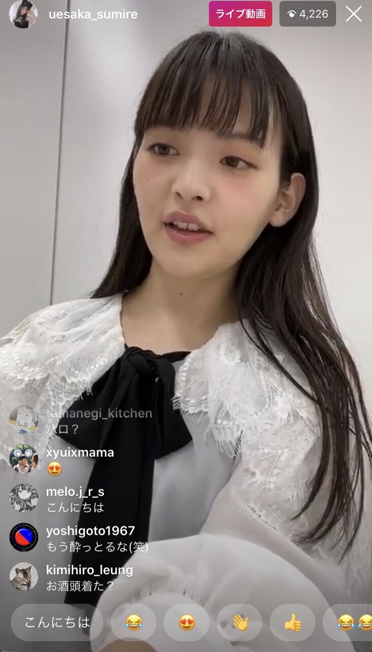 上坂すみれ可愛いなぁ お インスタライブやってるじゃん Juuuke