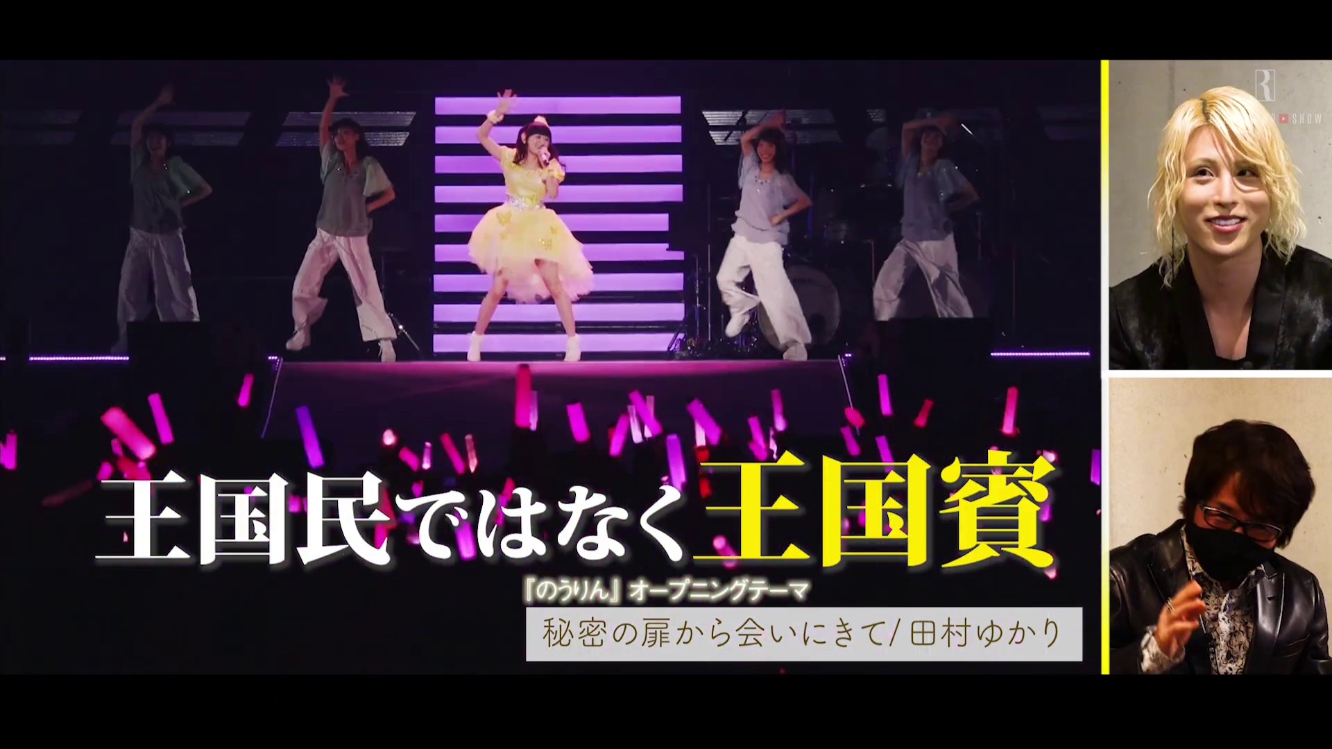 ローランド 声優の田村ゆかりさん 年々可愛くなってる Juuuke ローランド 声優の田村ゆかりさん 年々可愛くなってる Juuuke