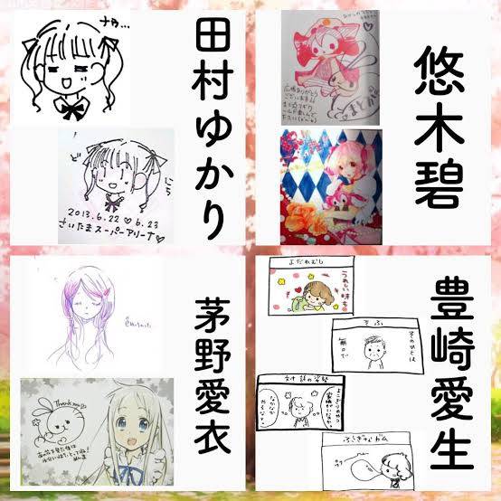 画像 人気声優が描いたイラスト一覧ｗｗｗ Juuuke
