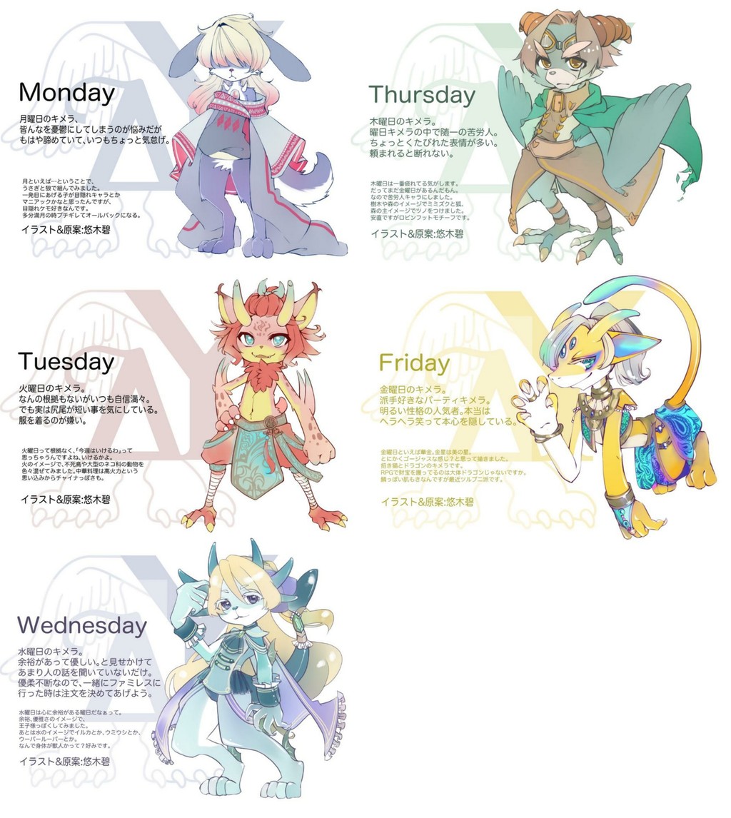 画像 悠木碧セルフプロデュースのアニメプロジェクト最新キャラが可愛い Juuuke 画像 悠木碧セルフプロデュースのアニメプロジェクト最新キャラが可愛い Juuuke