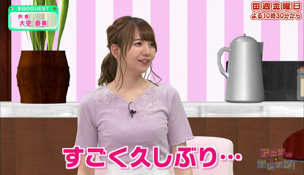 画像 和氣あず未さん デカいｗｗｗ Juuuke