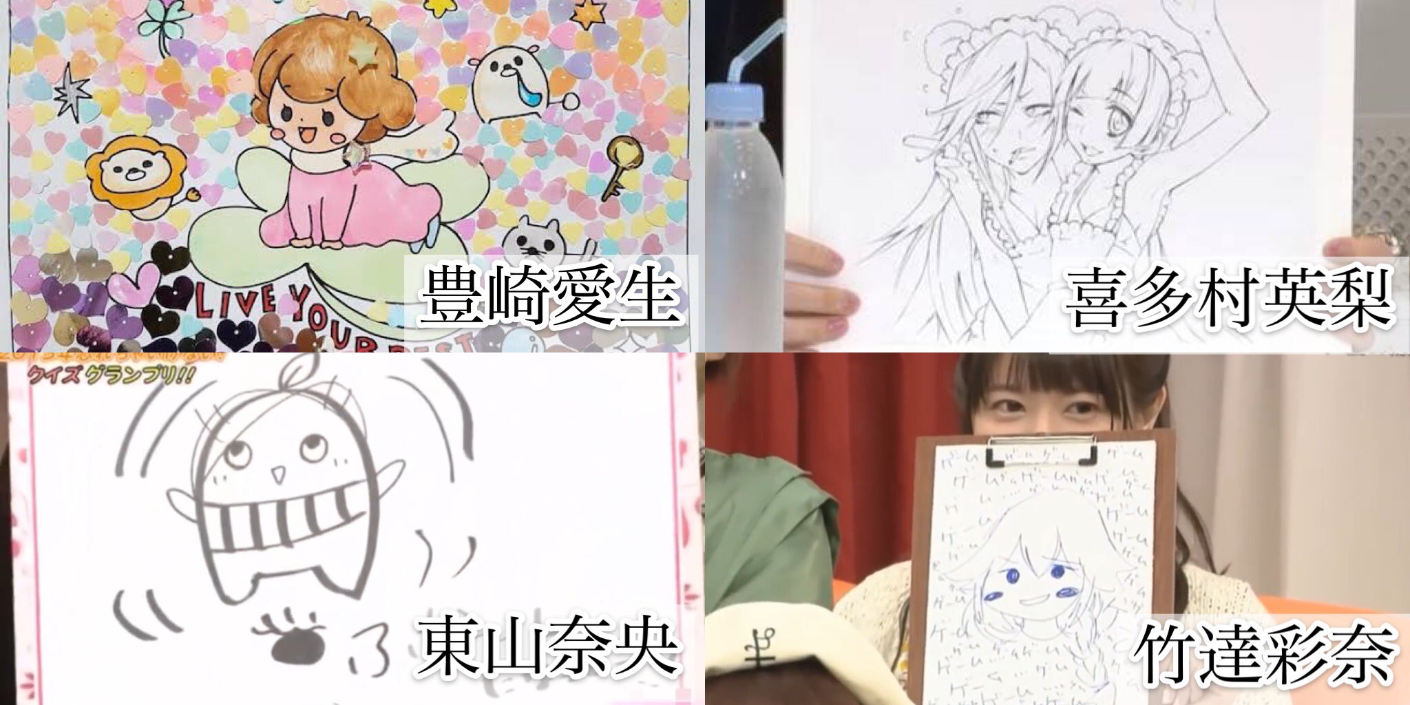 朗報 女性声優さん 絵が上手いｗｗｗ Juuuke