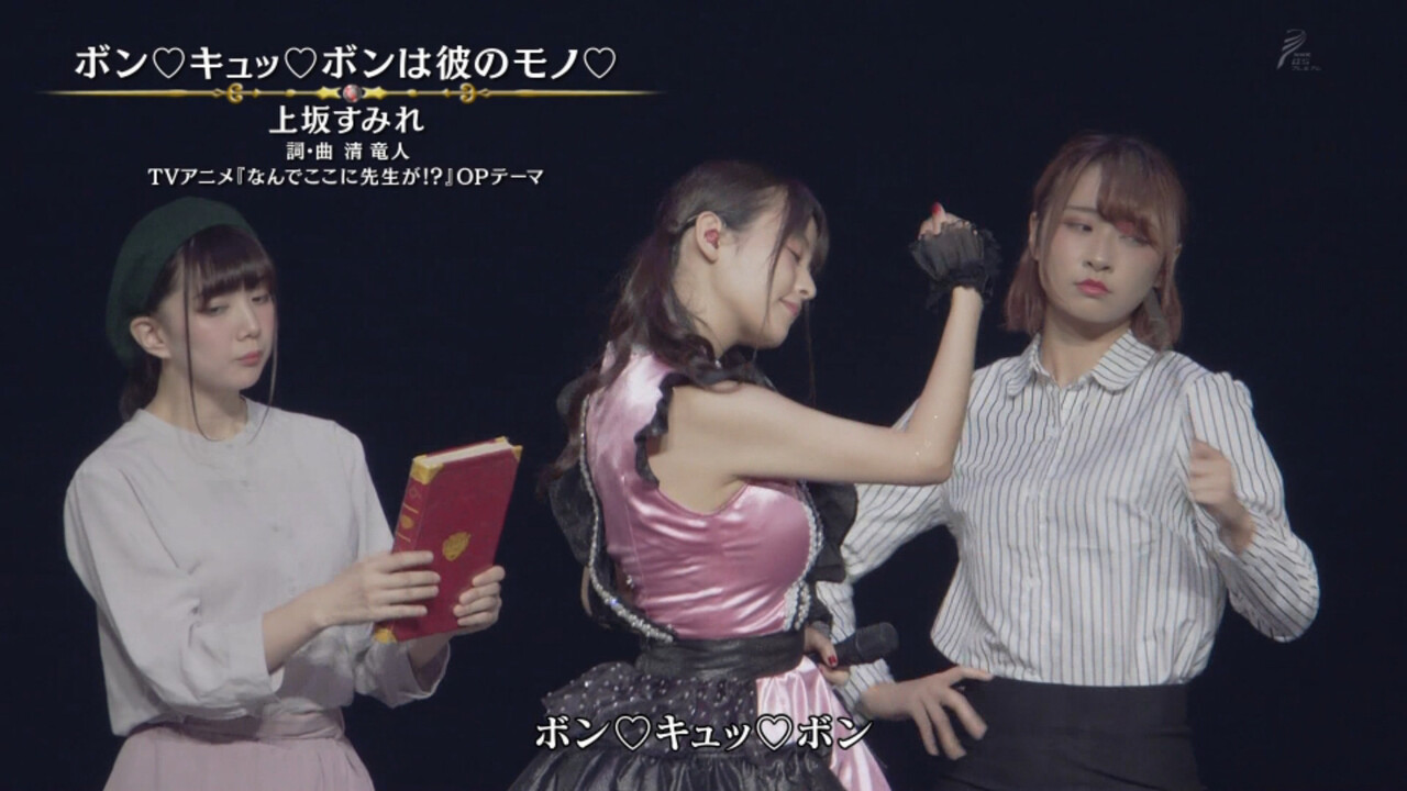 上坂すみれ ボン キュッ ボン は彼のモノ Juuuke 上坂すみれ ボン キュッ ボン は彼のモノ Juuuke