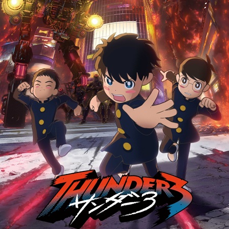 今期再クソアニメ「マジミルエ」「サンダー3」「電氣目録」に決まる
