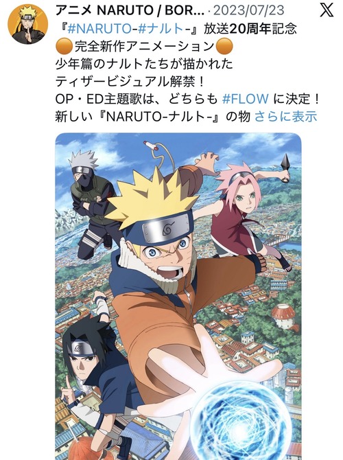 no