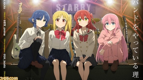 ガールズバンドアニメ、3年連続で流行る!「ぼっち・ざ・ろっく!」「MyGO!!!!!」「ガールズバンドクライ」が大人気に!!!