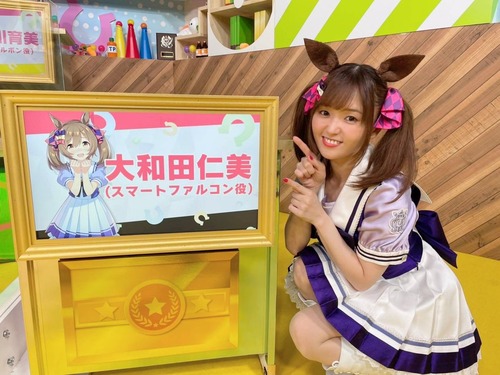 【動画】ウマ娘・スマートファルコンの声優がスマートファルコンすぎるwww