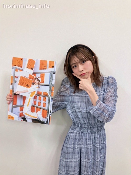最新の水瀬いのりさん(29)、ちょっとあやしい