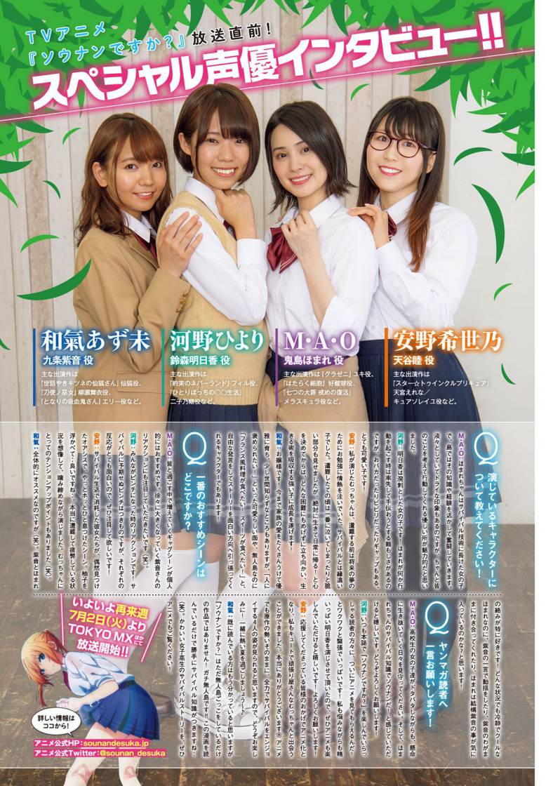 画像 和氣あず未さん 無修正だと厳しい みんなの漫画アニメ情報局 ゲリ ユラー 画像 和氣あず未さん 無修正だと厳しい みんなの漫画アニメ情報局 ゲリ ユラー