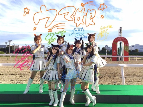 ウマ娘「テレビ映えして生でライブできる声優を選びます、作品内の絡みとか一切考慮しません」←無能かな?