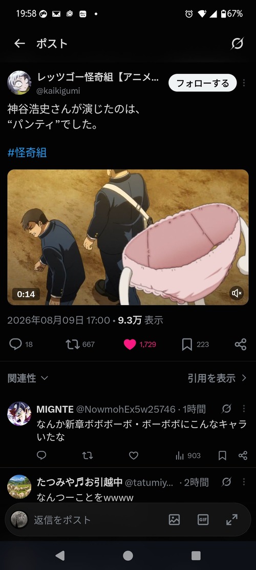 no