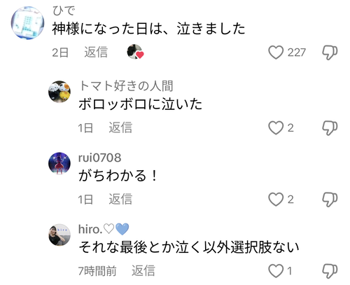 no