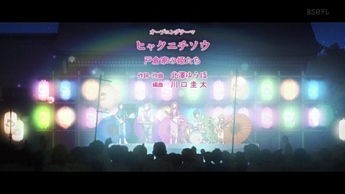【吉報】ベテラン女性声優さんたち、弱小深夜アニメで特別OPを歌う