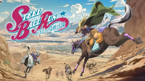 アニメ化決定したからジョジョ7部読み返した