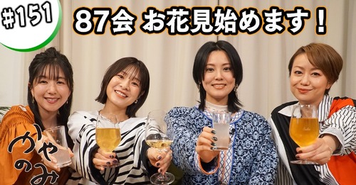 【画像】87年度生まれの声優、美少女だらけ😍