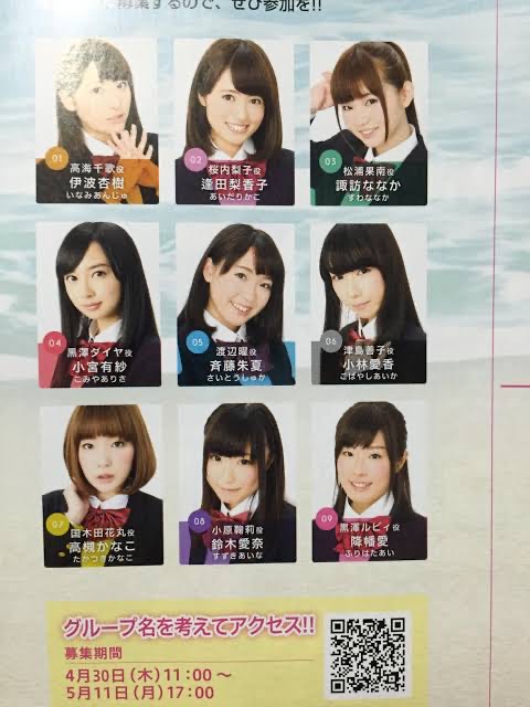 画像 ラブライブシリーズが始まった時の声優の容姿www Juuuke 画像 ラブライブシリーズが始まった時の声優の容姿www Juuuke